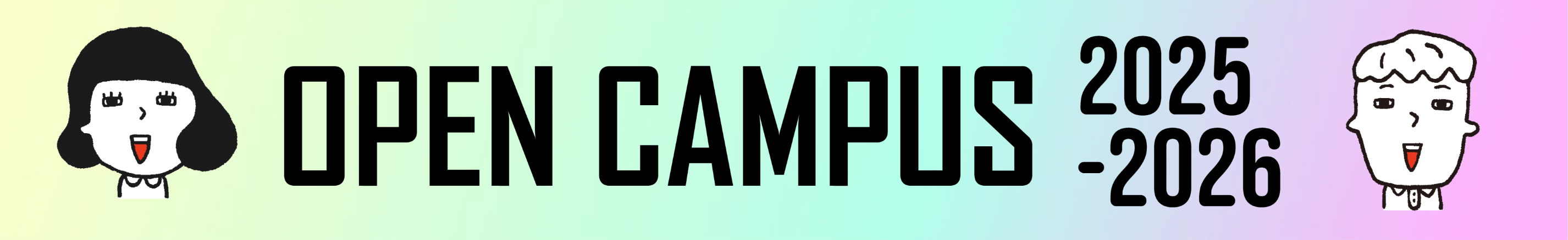OPEN CAMPUS 2024