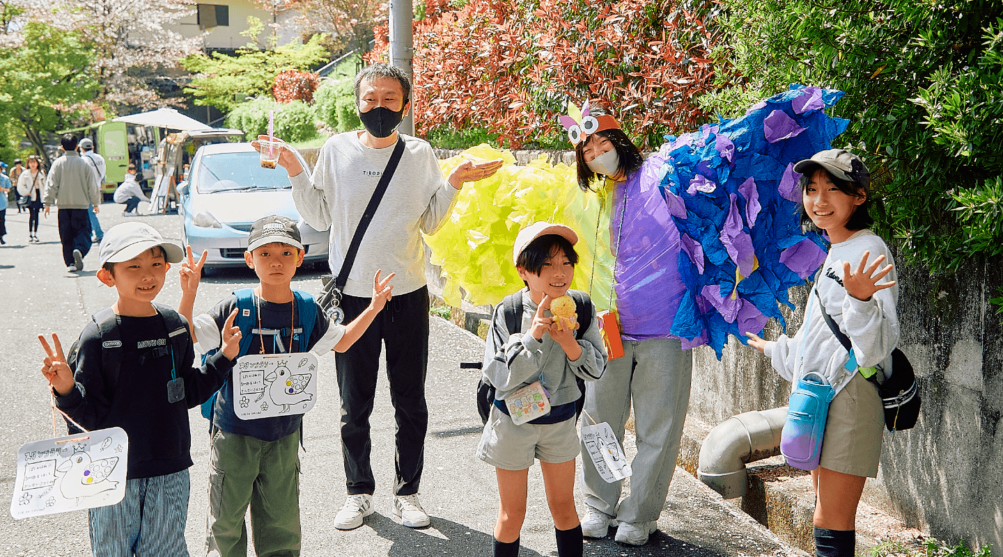 オープンキャンパス