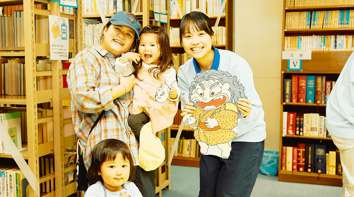 オープンキャンパス