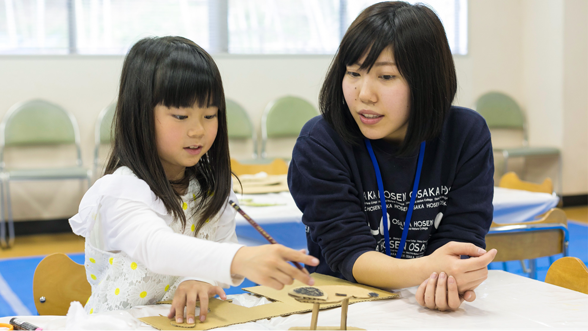 学びの特色